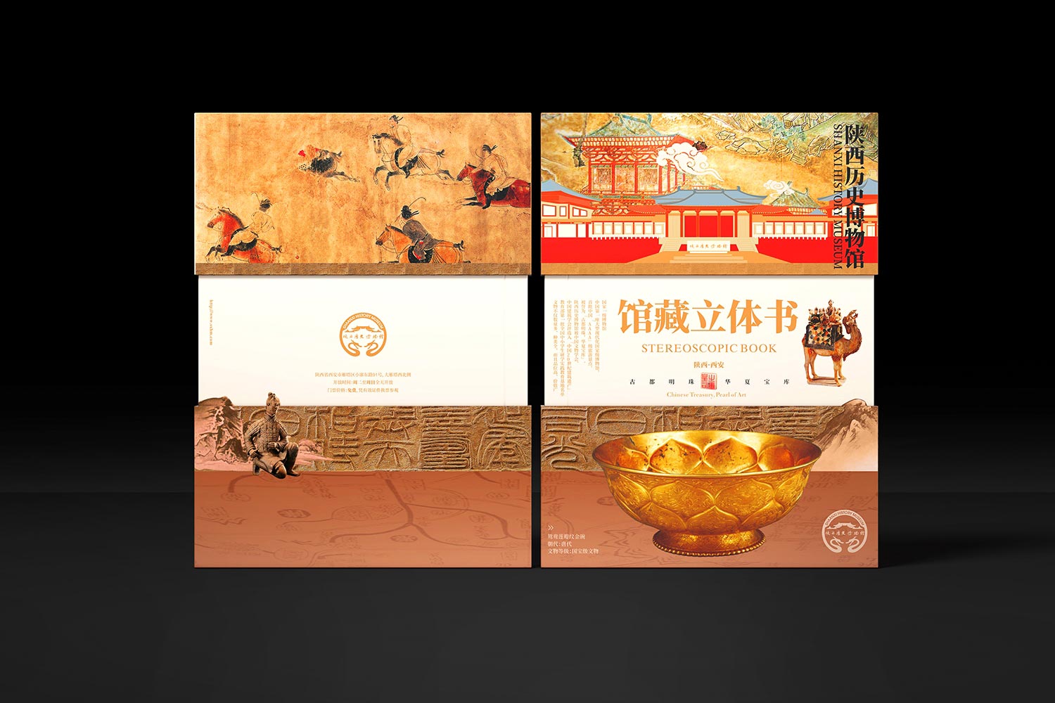 11-厚啟包裝設(shè)計