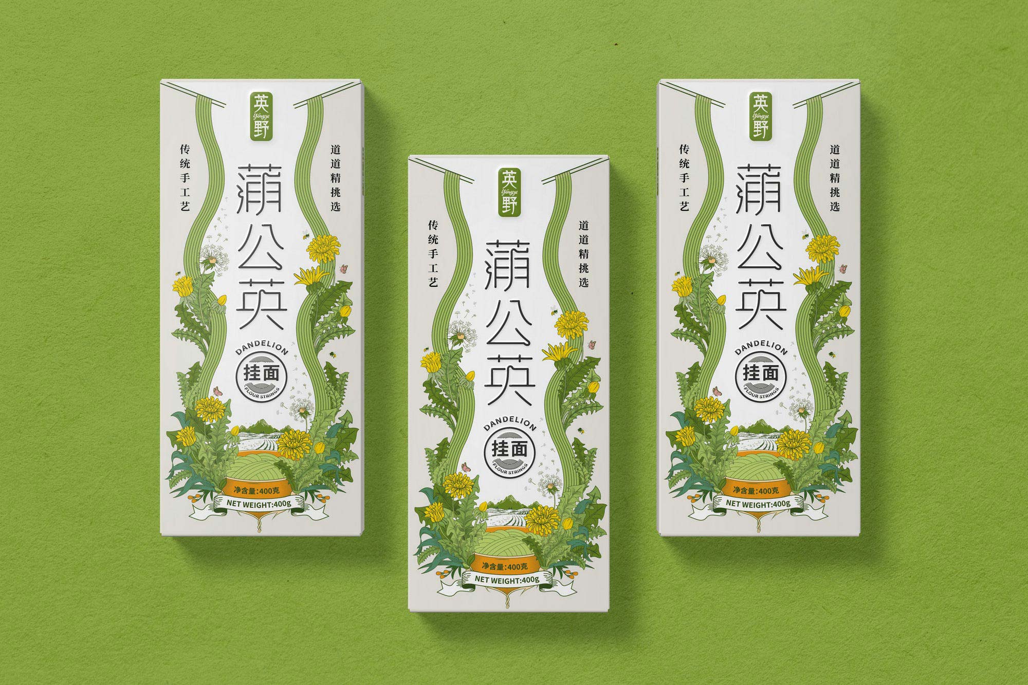 蒲公英掛面包裝盒展示1-厚啟包裝設(shè)計(jì)