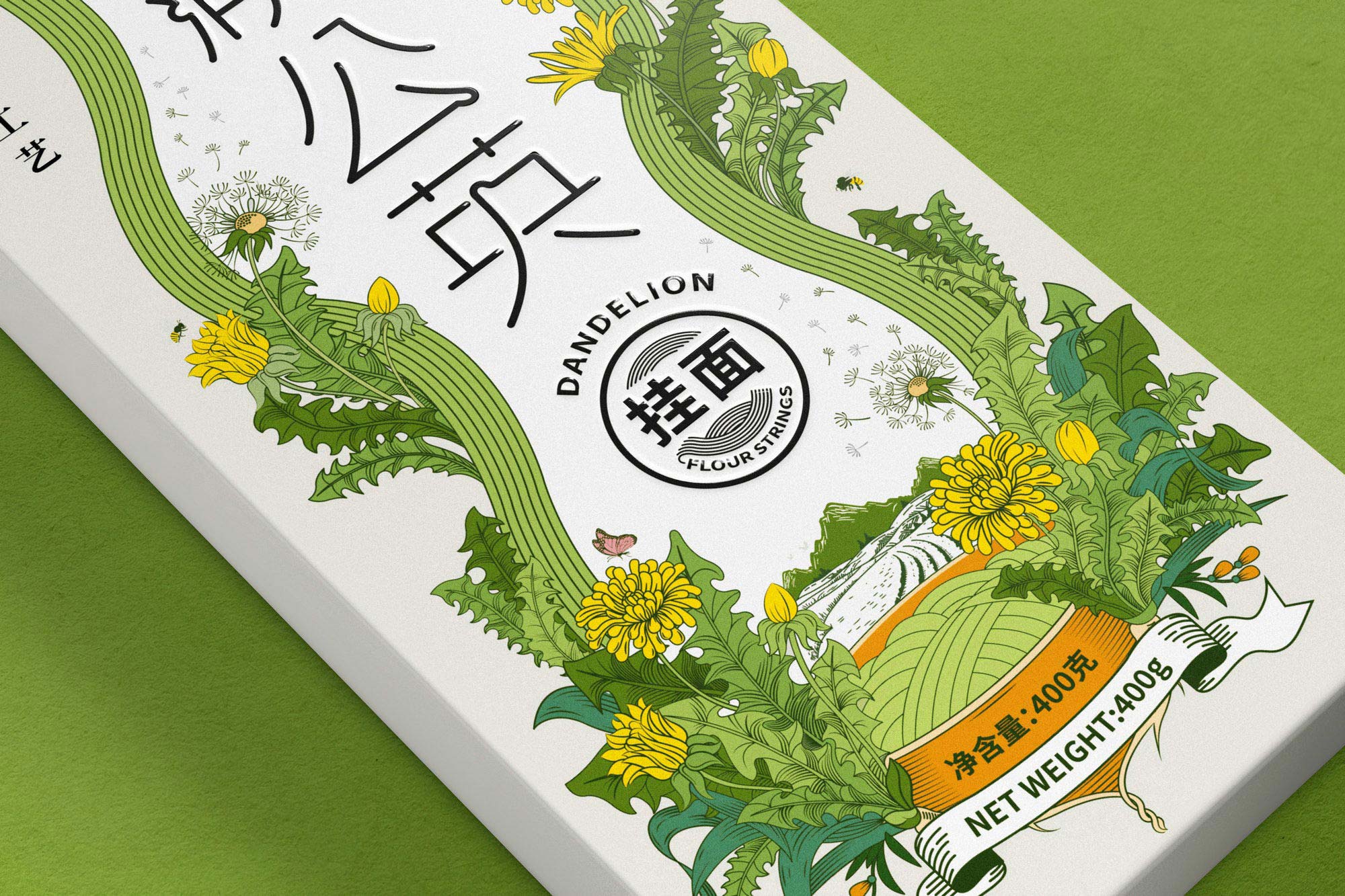 蒲公英掛面包裝盒展示4-厚啟包裝設(shè)計(jì)