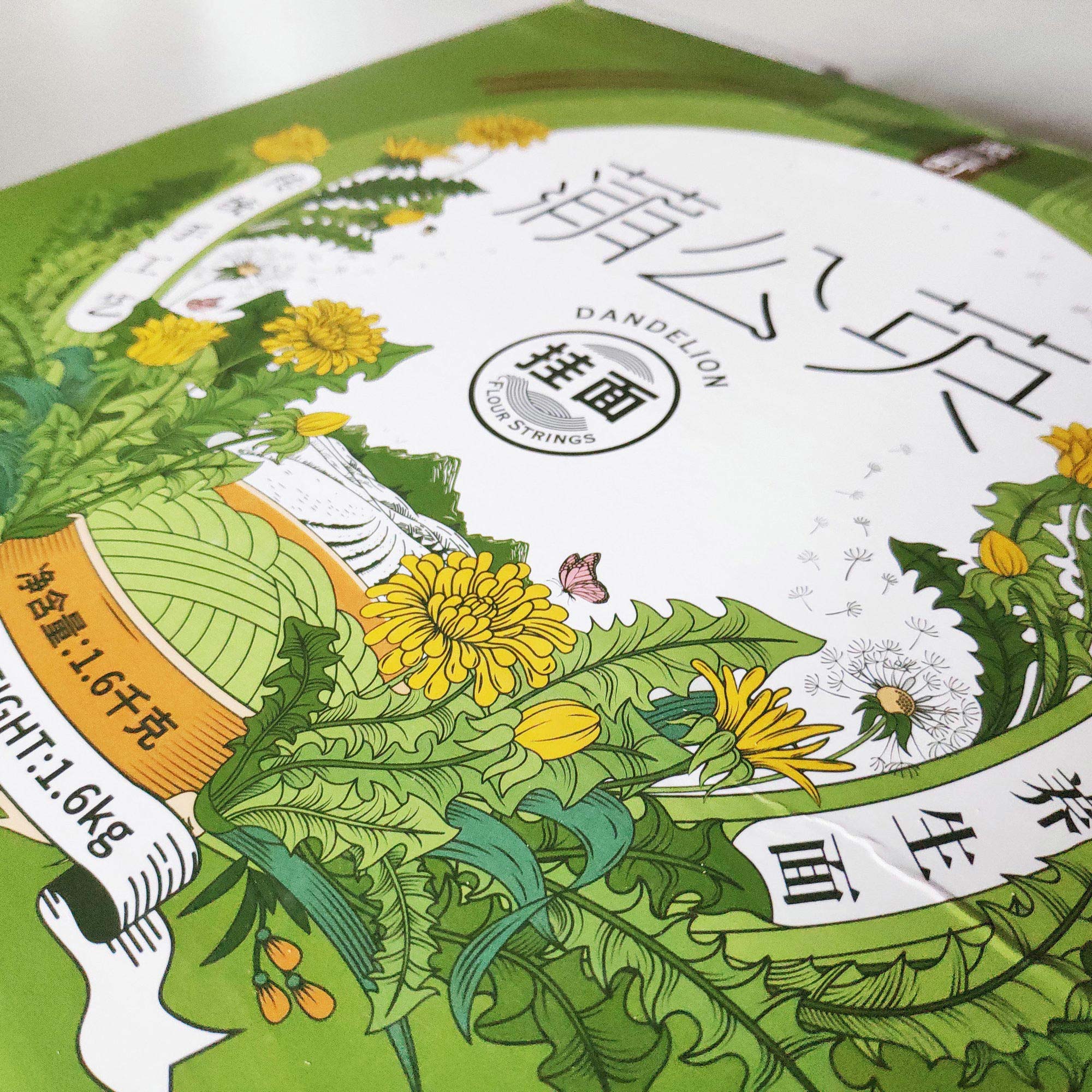 蒲公英掛面包裝盒展示5-厚啟包裝設(shè)計(jì)