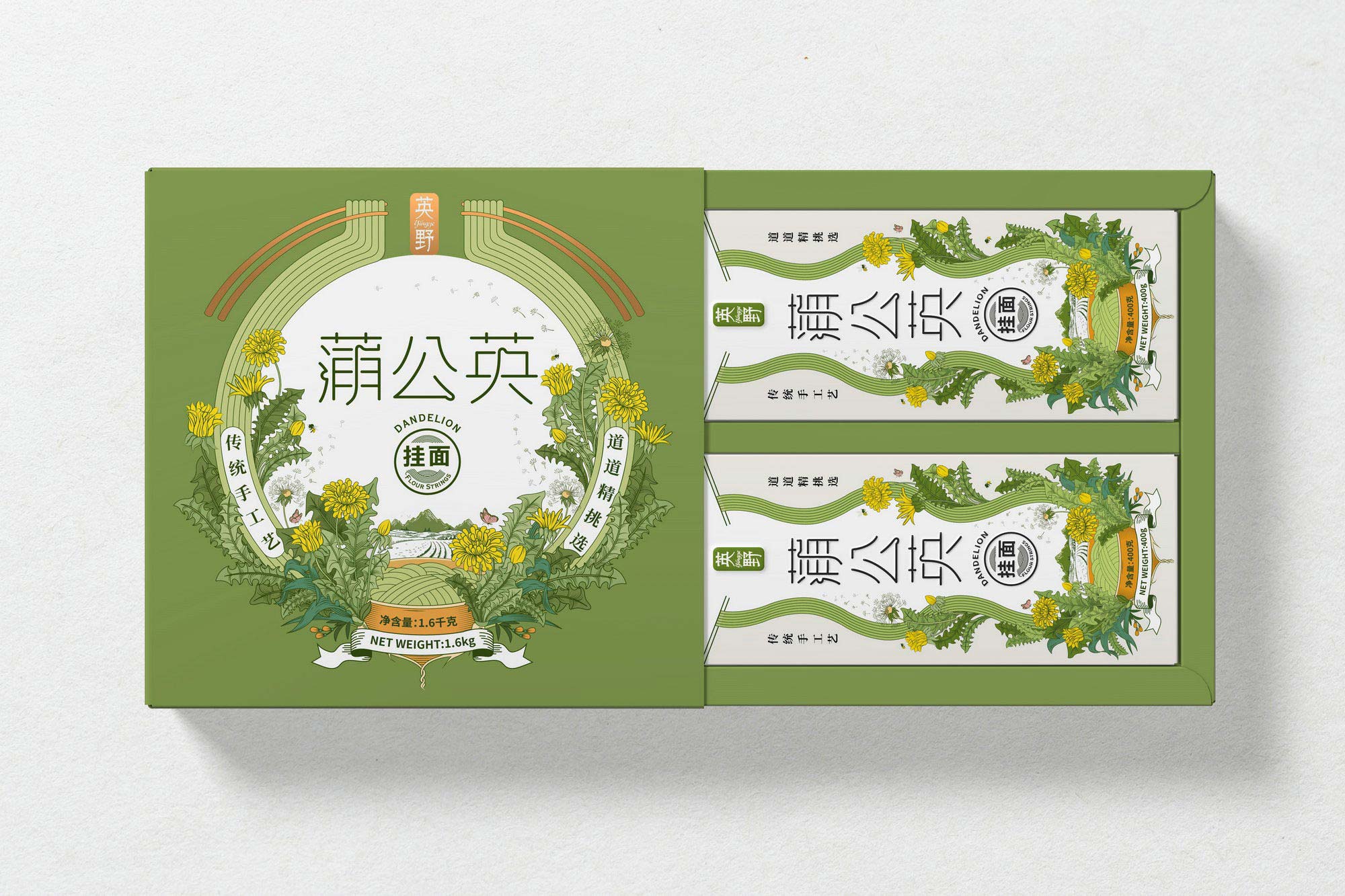 蒲公英掛面包裝盒展示7-厚啟包裝設(shè)計(jì)