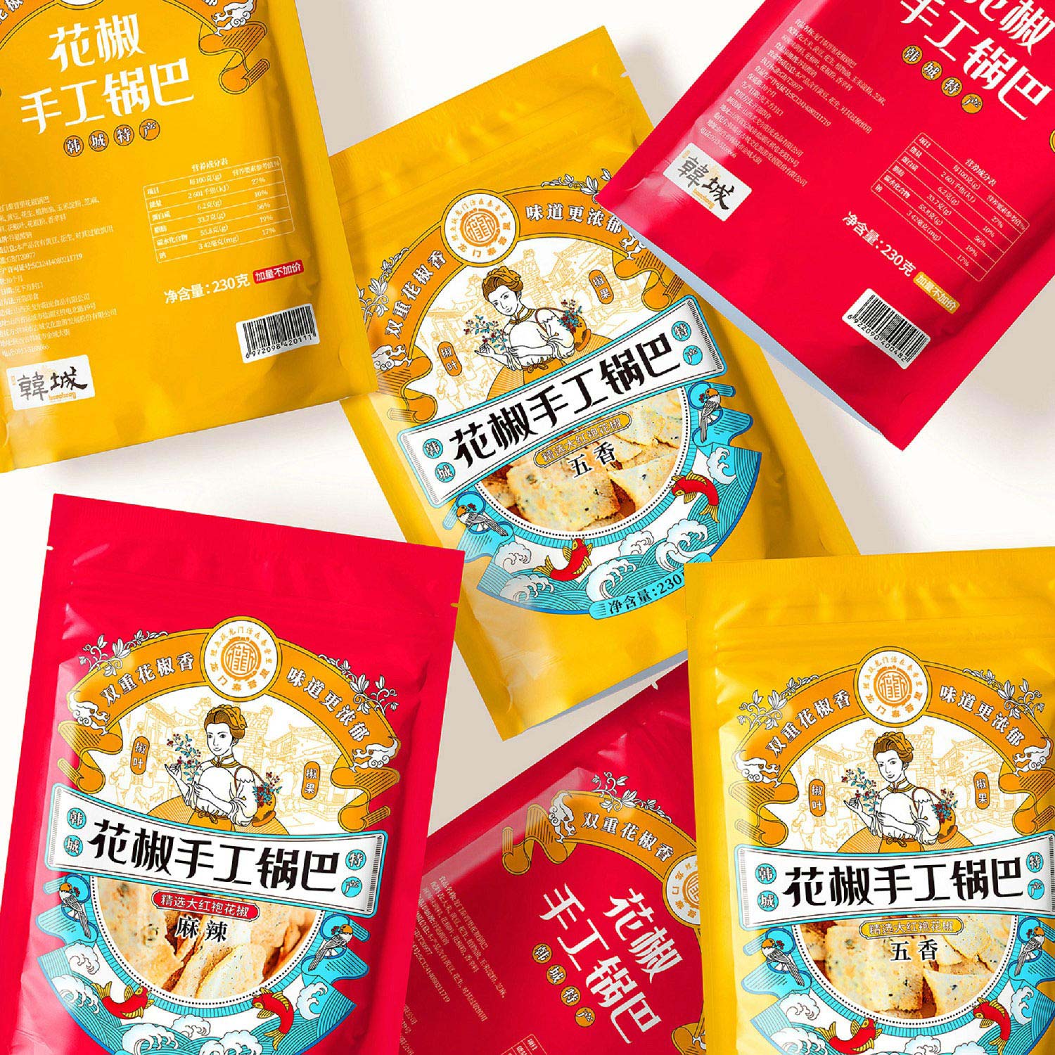 韓城街區(qū)旅游商品-花椒鍋巴包裝設(shè)計(jì)8-厚啟包裝設(shè)計(jì)