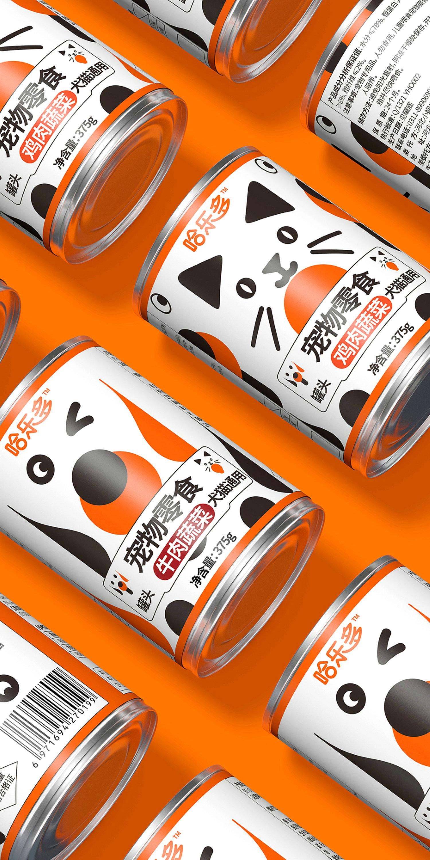 哈樂(lè)多全新包裝設(shè)計(jì)4-厚啟包裝設(shè)計(jì)