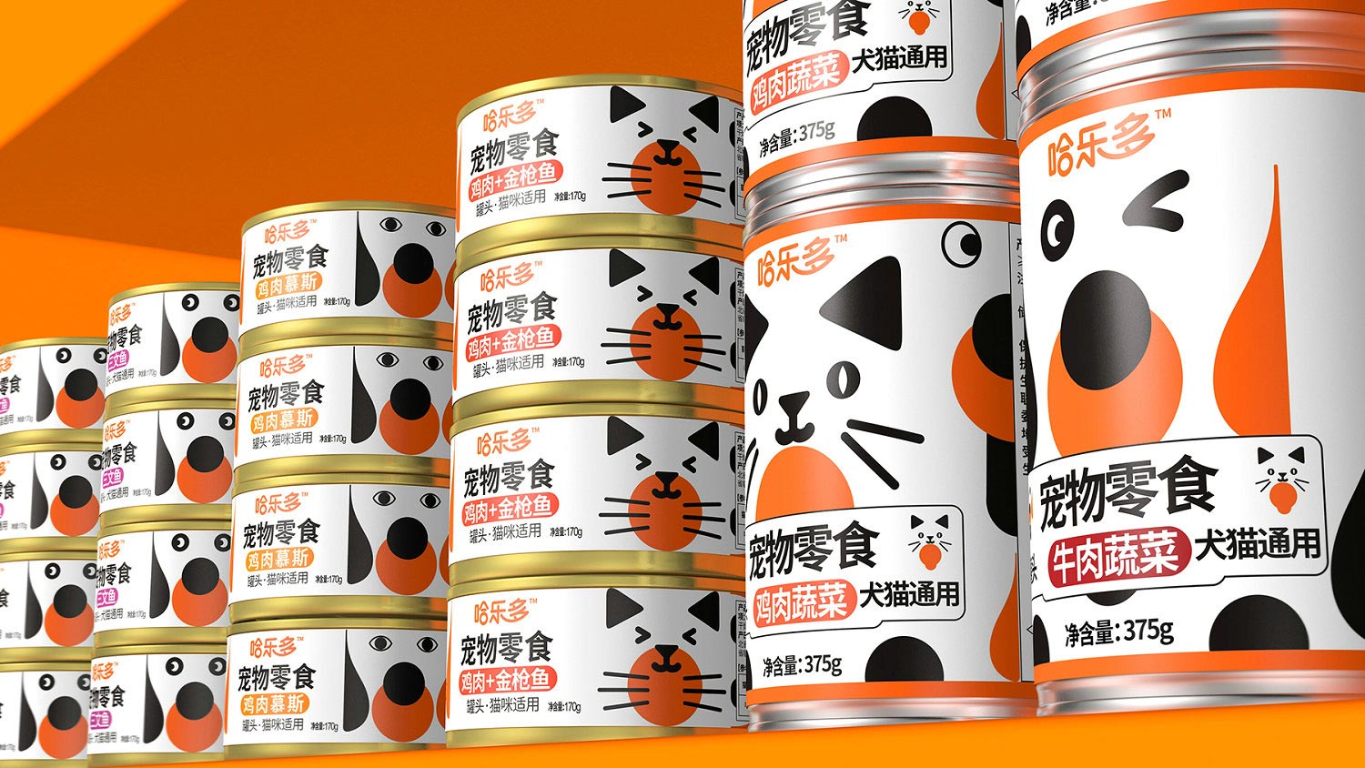 哈樂(lè)多全新包裝設(shè)計(jì)8-厚啟包裝設(shè)計(jì)