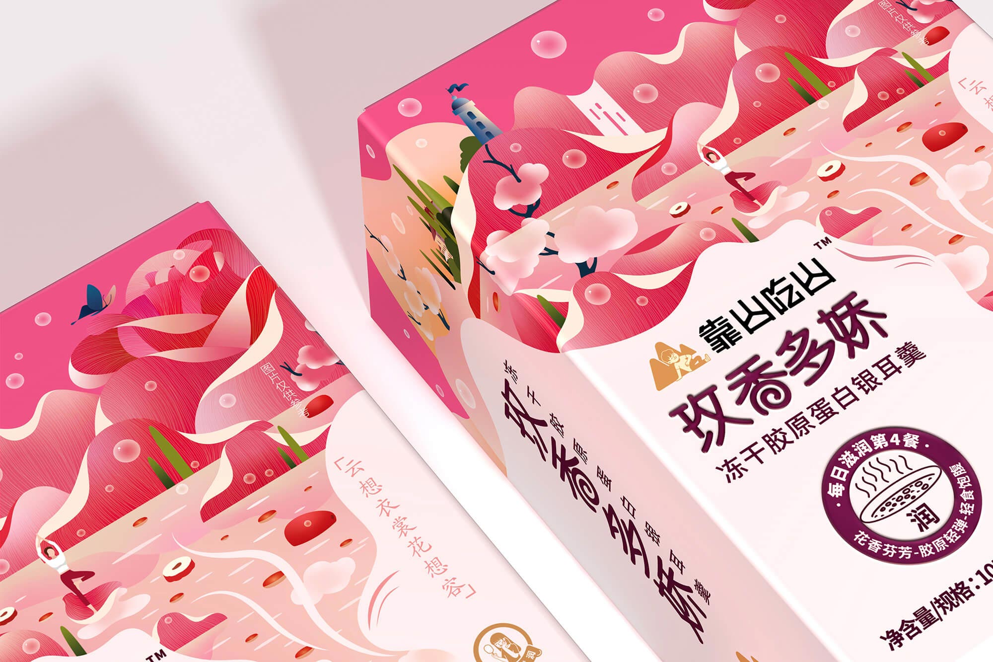 玫香多嬌1.jpg-厚啟包裝設(shè)計(jì)
