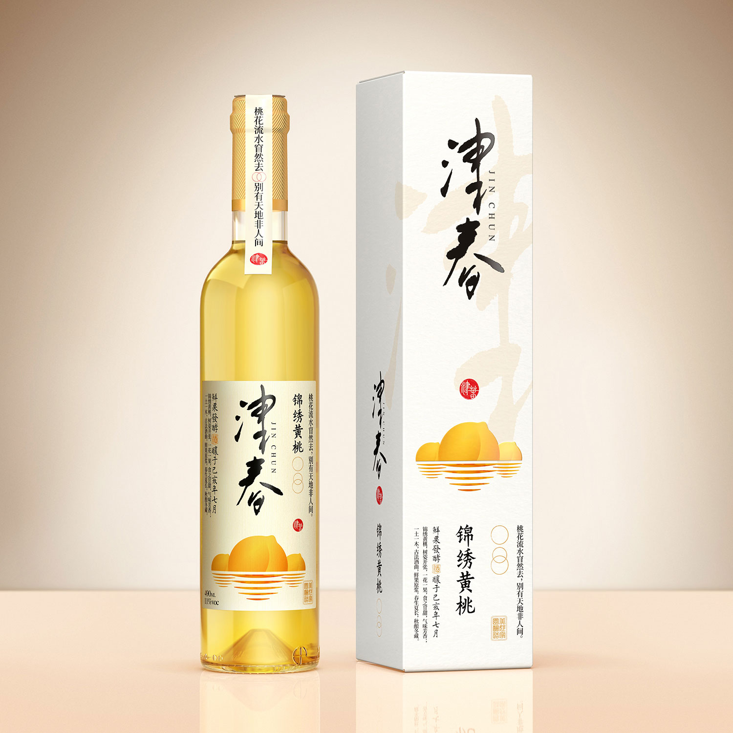 津春果酒包裝設(shè)計(jì)1-厚啟包裝設(shè)計(jì)