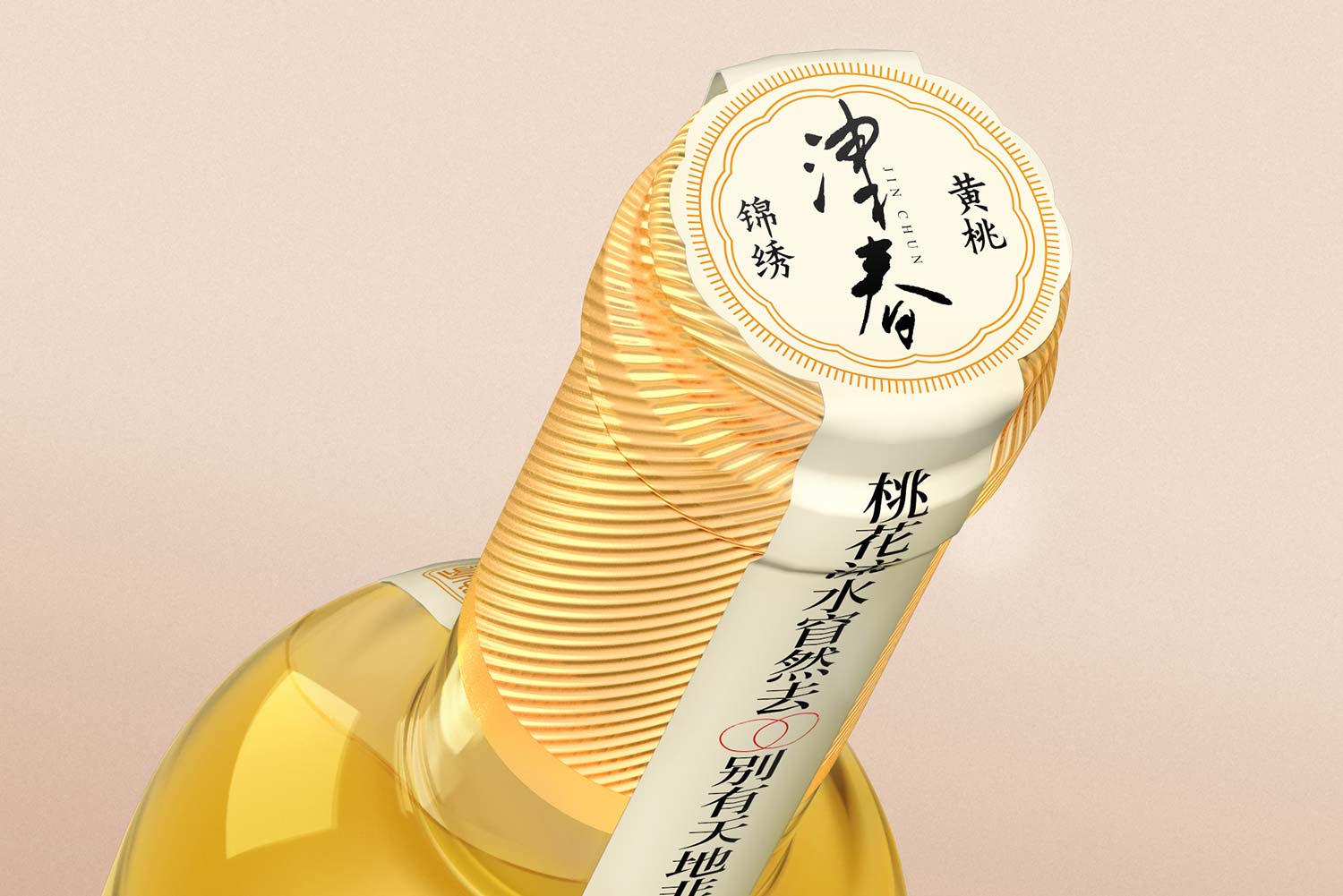 津春果酒包裝設(shè)計(jì)3-厚啟包裝設(shè)計(jì)