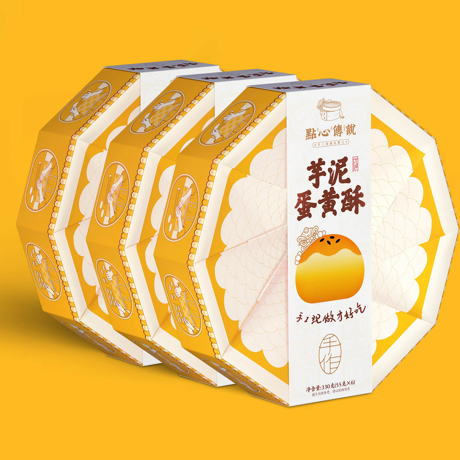蛋黃酥包裝設(shè)計3-厚啟包裝設(shè)計