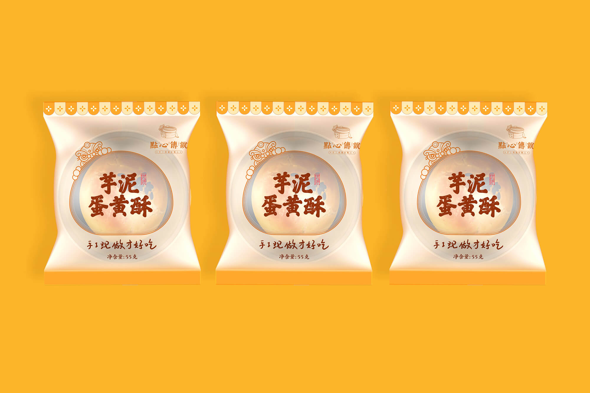 蛋黃酥包裝設(shè)計5-厚啟包裝設(shè)計