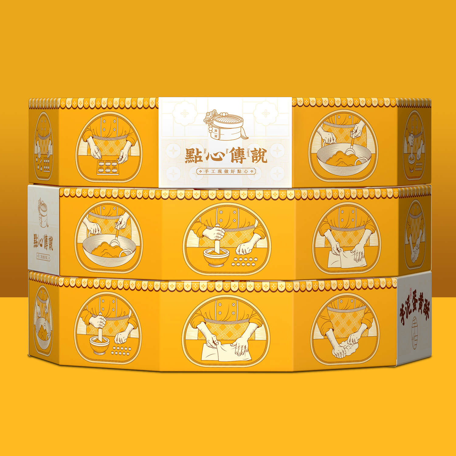 蛋黃酥包裝設(shè)計7-厚啟包裝設(shè)計