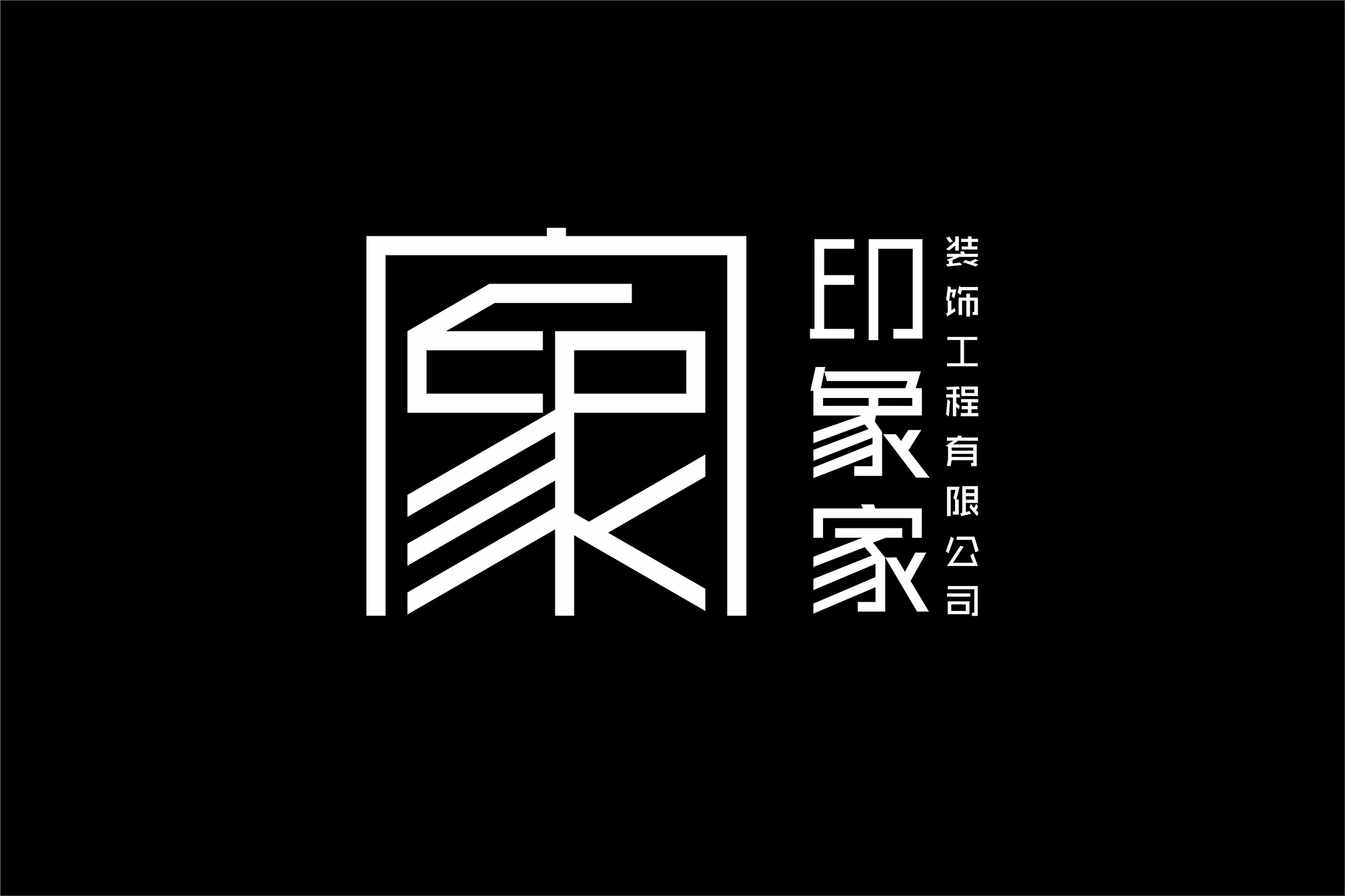 未命名 -1 (1).jpg-厚啟包裝設(shè)計(jì)