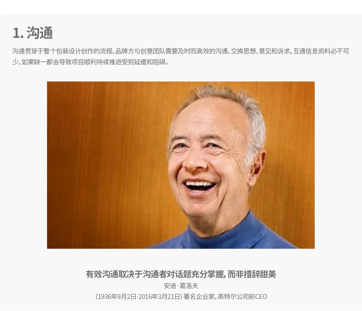 -厚啟包裝設(shè)計(jì)