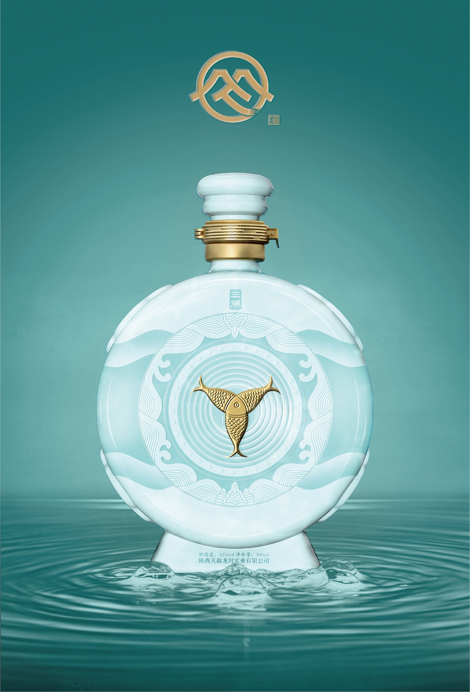 酒瓶設(shè)計(jì)1-厚啟包裝設(shè)計(jì)