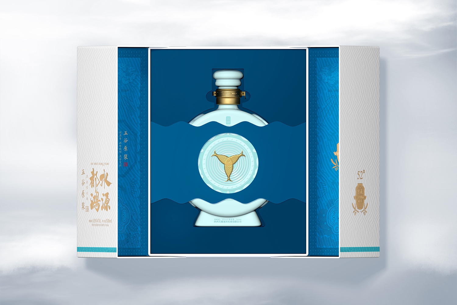 酒包裝盒內(nèi)村設(shè)計(jì)-厚啟包裝設(shè)計(jì)