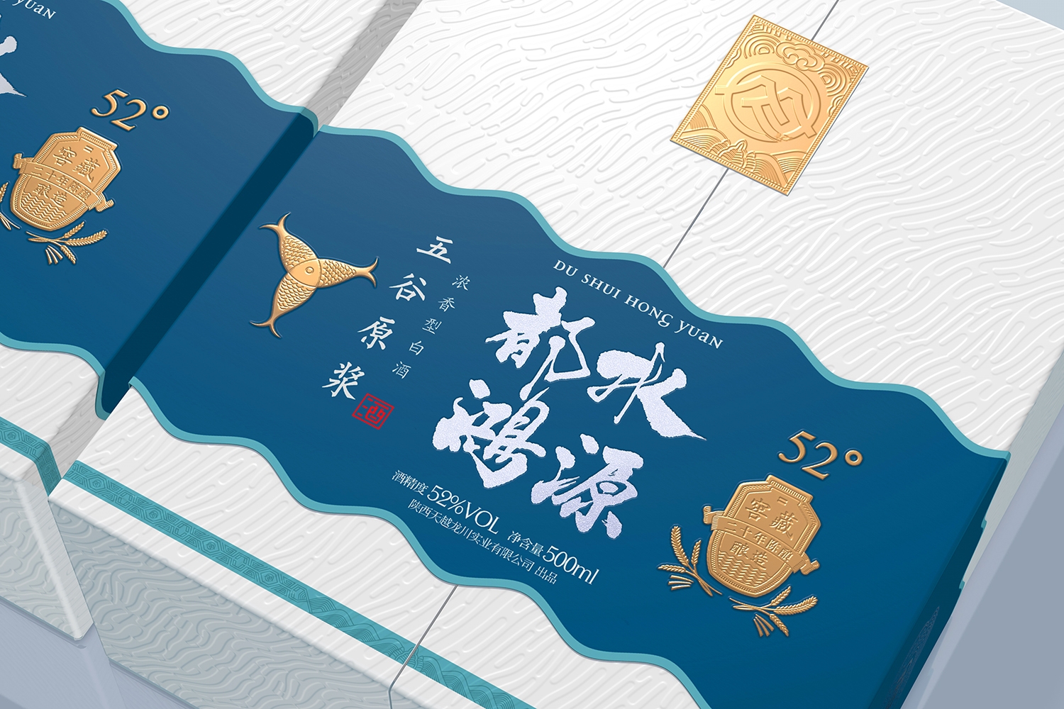 酒包裝盒設(shè)計(jì)3-厚啟包裝設(shè)計(jì)