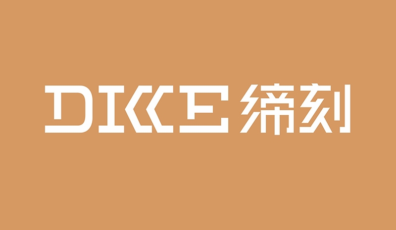 DIKE締刻服飾