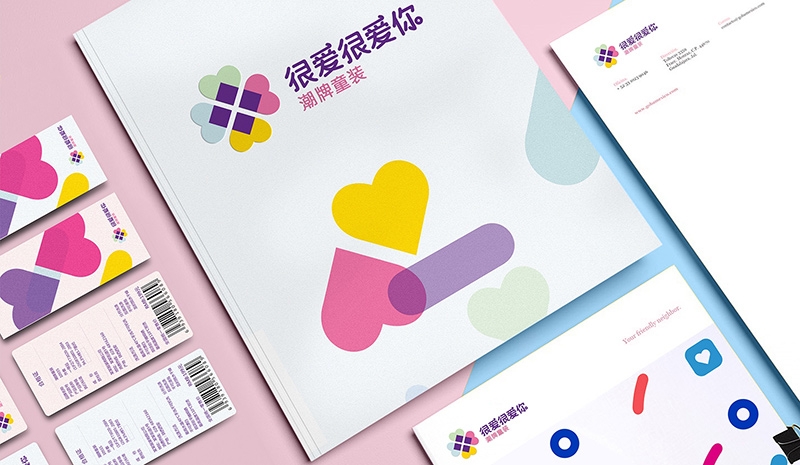 很愛(ài)很愛(ài)你童裝