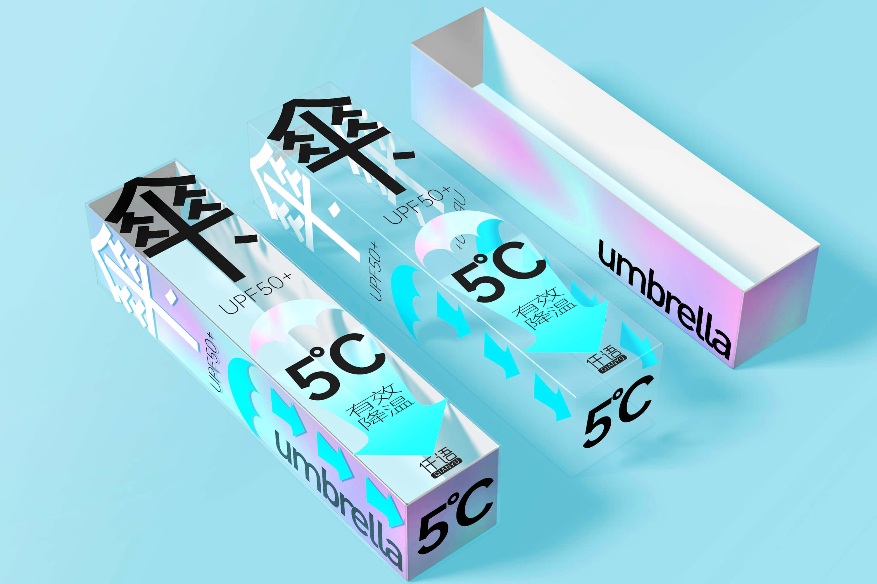 3.jpg-厚啟包裝設(shè)計(jì)