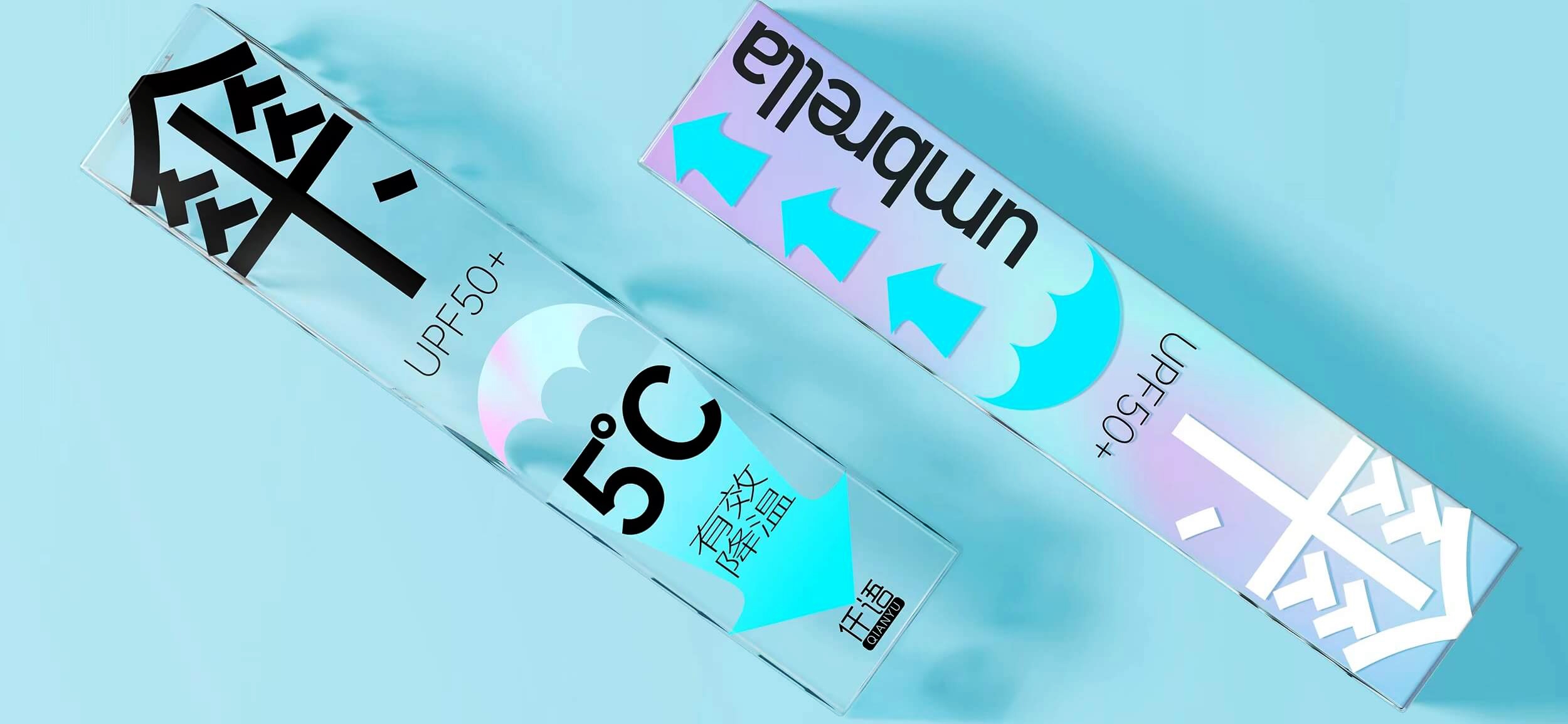 2.jpg-厚啟包裝設(shè)計(jì)