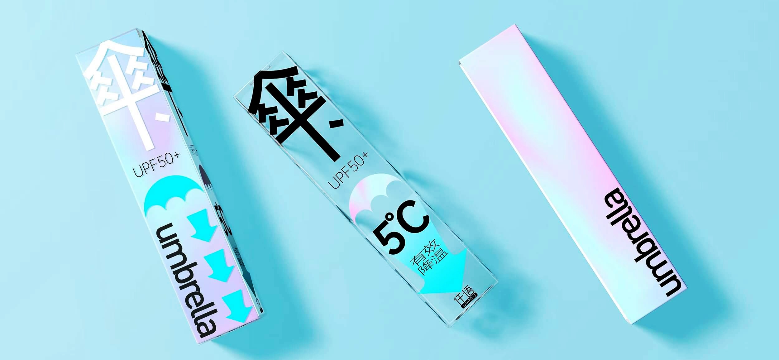 4.jpg-厚啟包裝設(shè)計(jì)