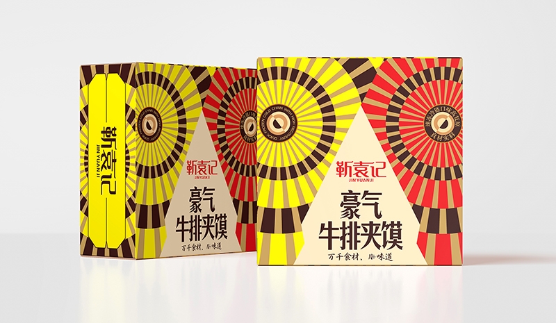 靳袁記餐飲管理有限公司