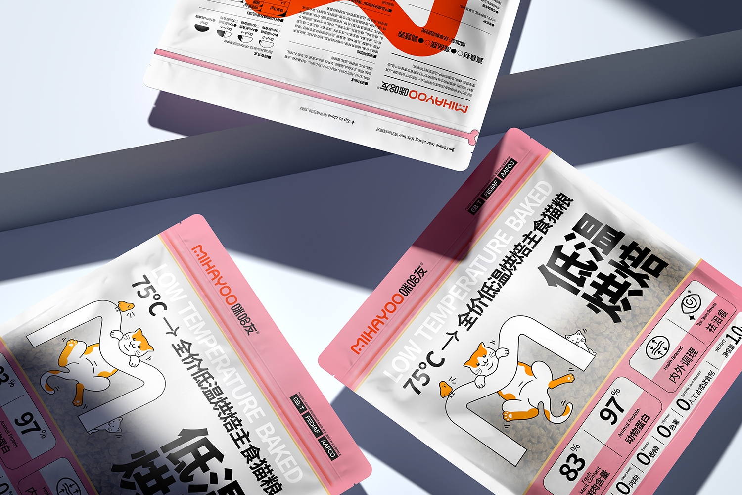 咪哈友線上效果圖07.jpg-厚啟包裝設計