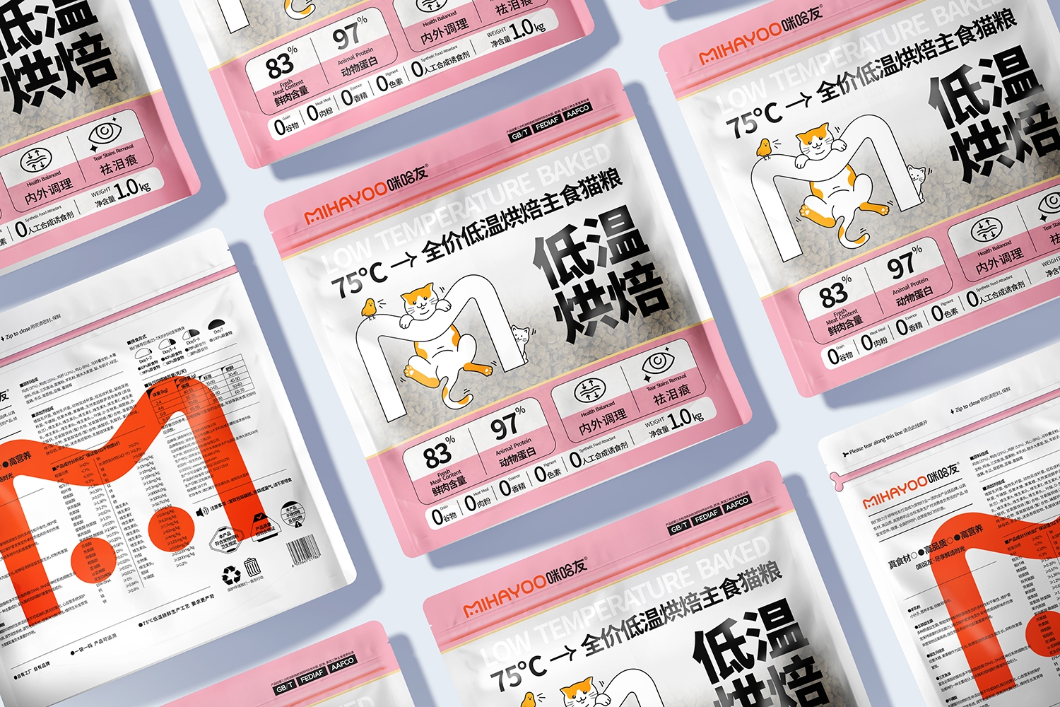 咪哈友線上效果圖09.jpg-厚啟包裝設計