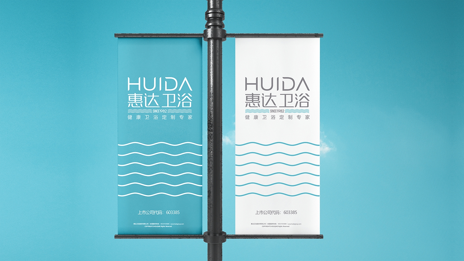 戶外掛旗.jpg-厚啟包裝設(shè)計(jì)