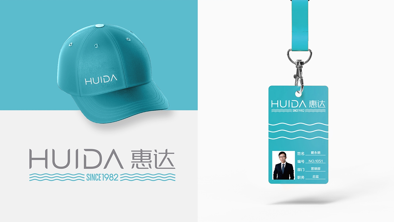 帽子工牌.jpg-厚啟包裝設(shè)計(jì)