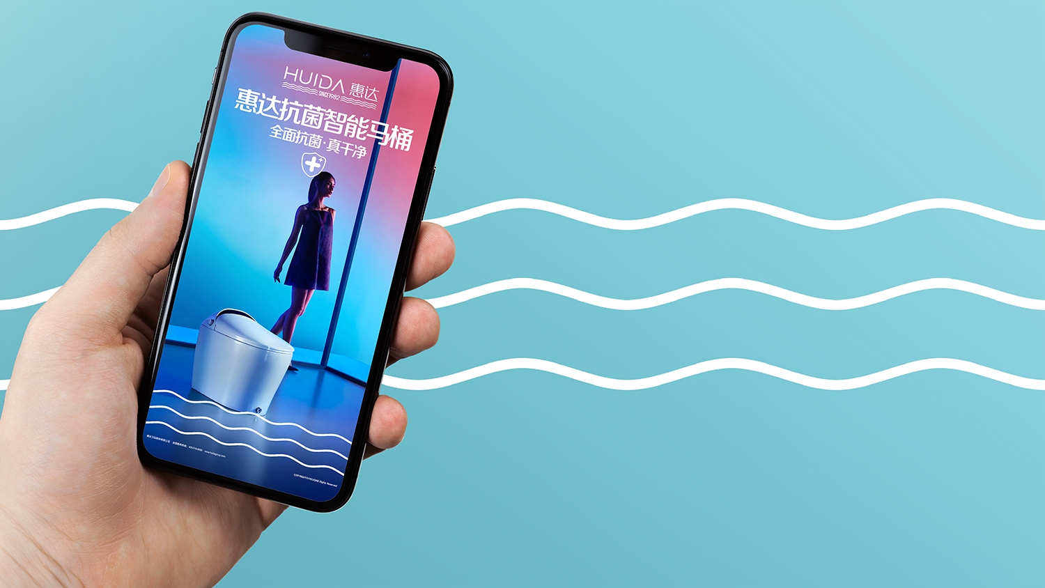 手機(jī).jpg-厚啟包裝設(shè)計(jì)