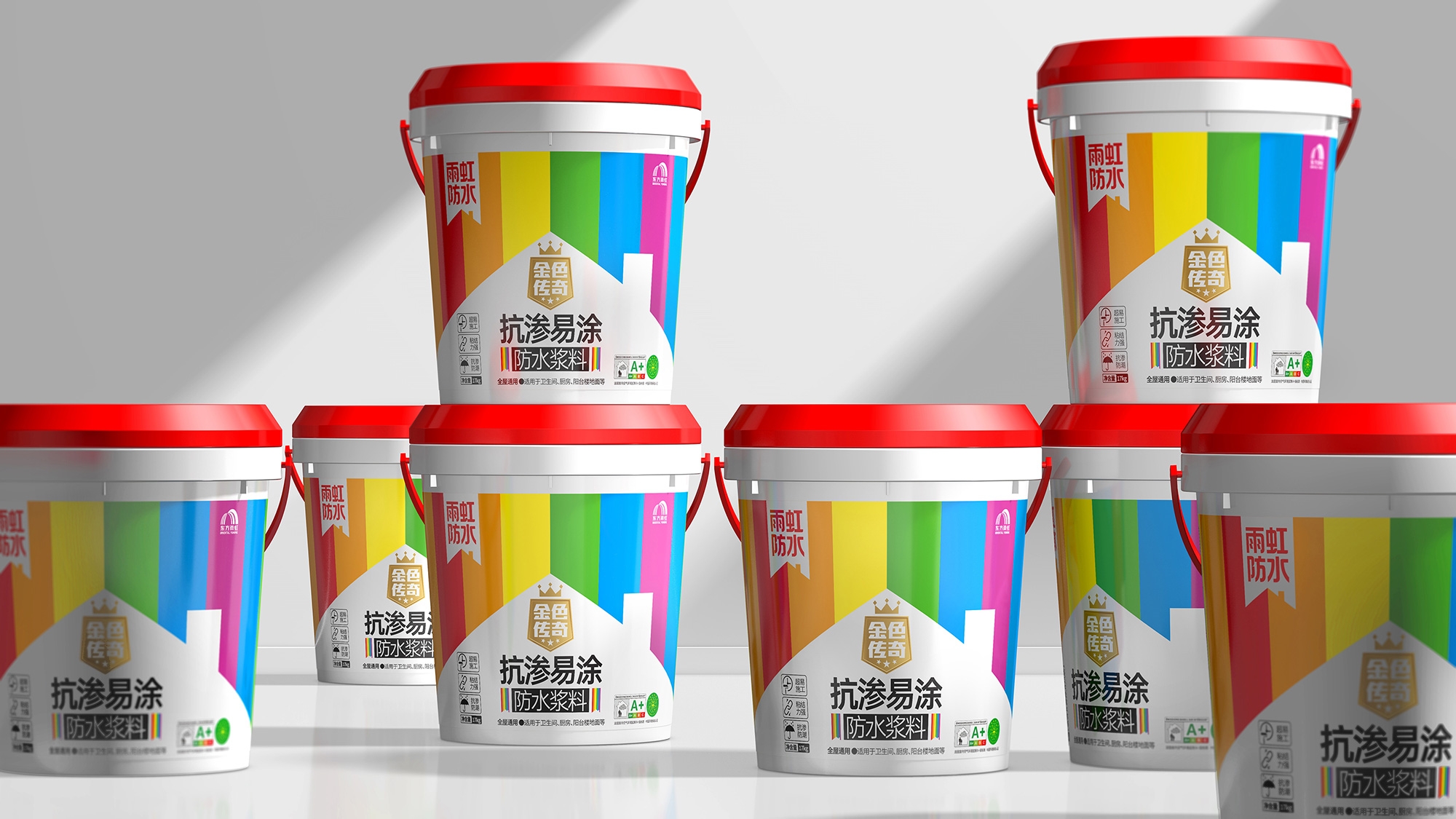 東方雨虹04.jpg-厚啟包裝設(shè)計(jì)