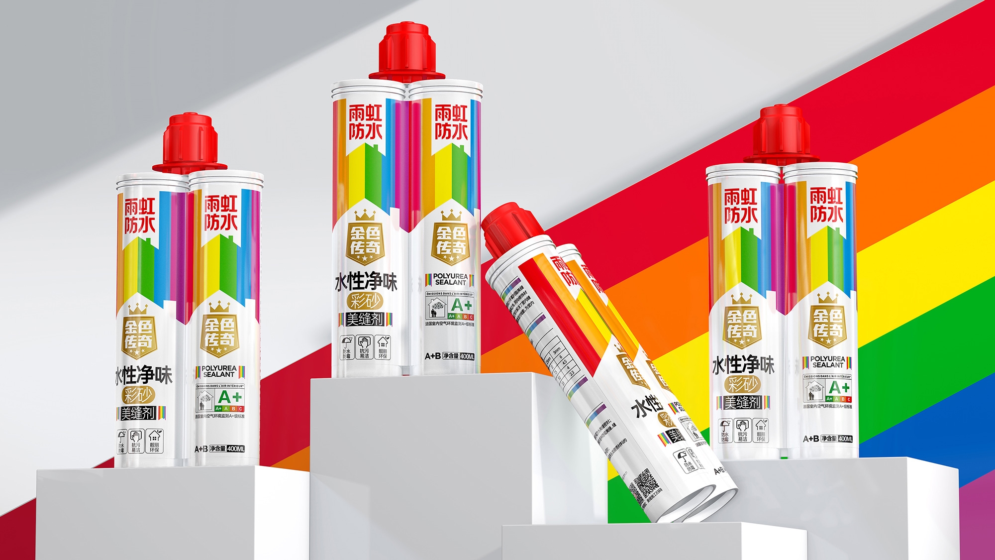 東方雨虹05.jpg-厚啟包裝設(shè)計(jì)