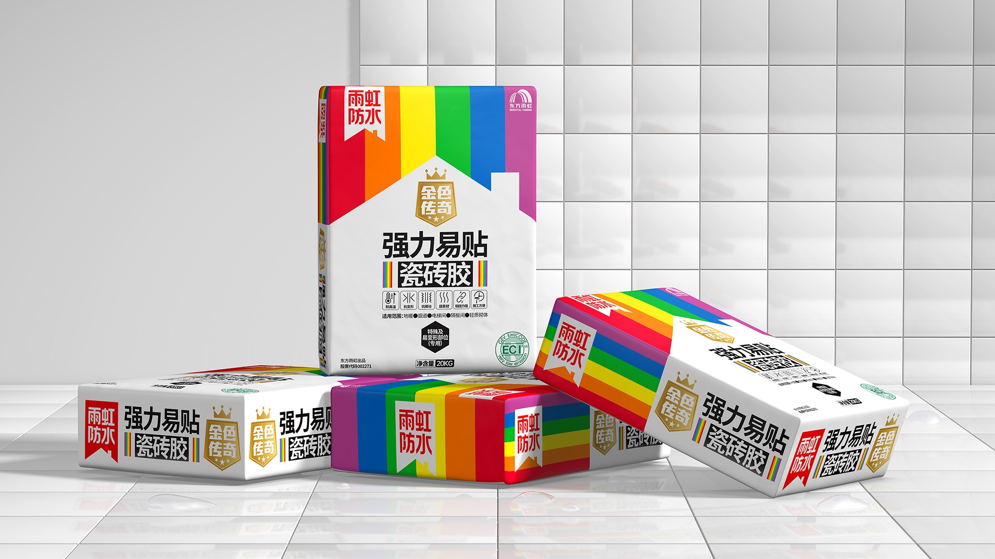 東方雨虹07.jpg-厚啟包裝設(shè)計(jì)